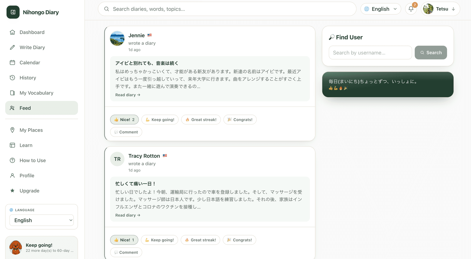 Nihongo Diary: the community feed with other learners' diary entries and reactions